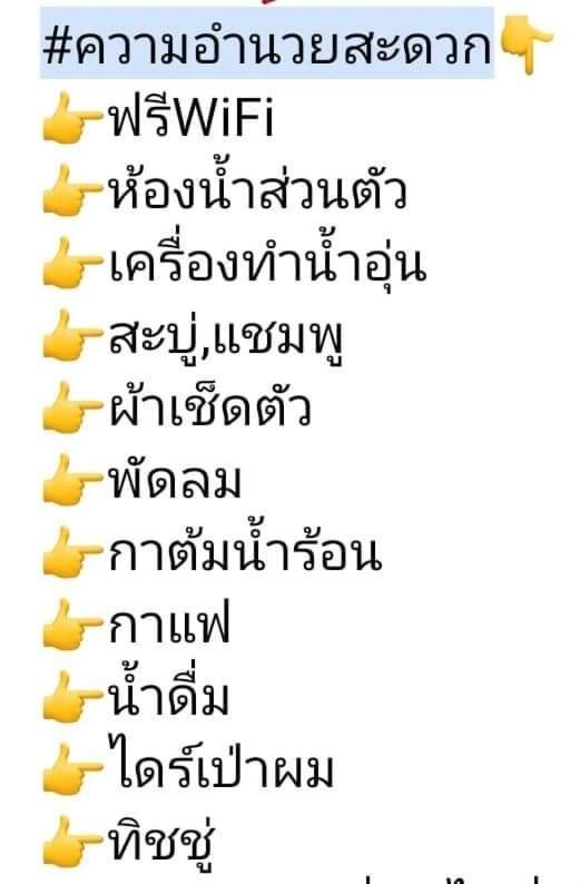 ลุงนะ โฮมสเตย์ ปางอุ๋ง แม่ฮ่องสอน Ban Huai Makhuea Som Habitación foto